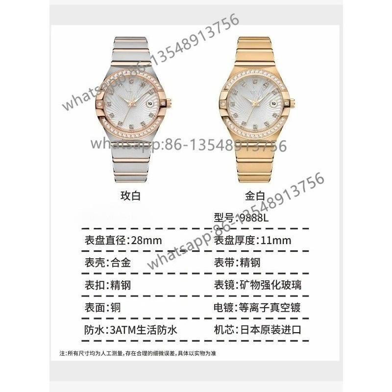 S9888L Women's Steel Belt Watc - Jewelry Diamond Watches 评论和价格